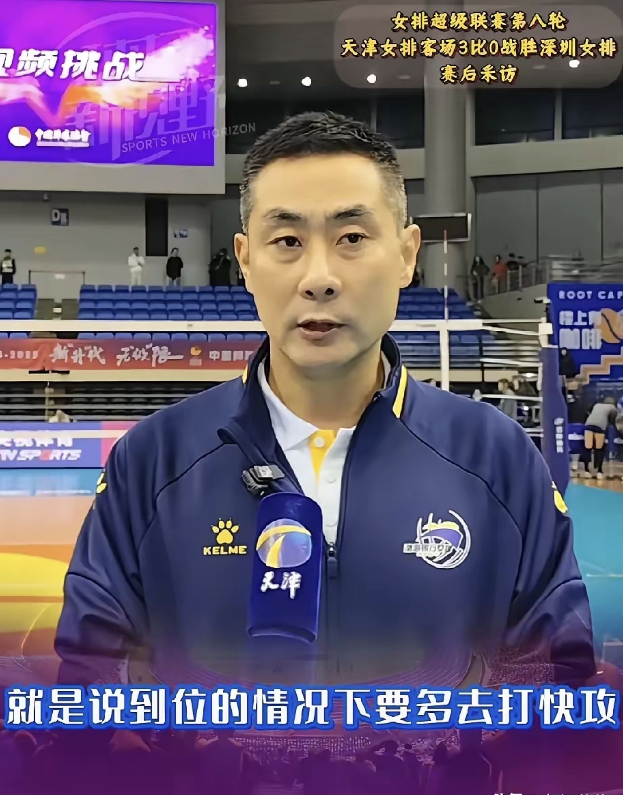 杏彩体育官网入口-卡尔蒂斯球员心理调节到位，比赛中发挥更稳定