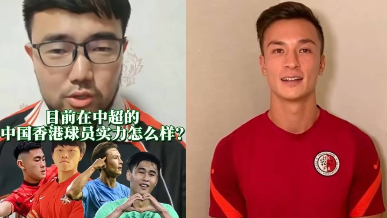 杏彩体育官网-包含中国香港东亚杯名单：9人来自中超中甲联赛，安永佳、陈晋一领衔的词条