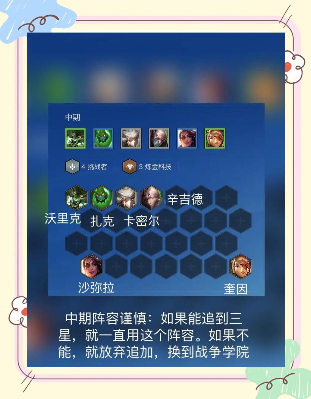 关于MKOI1-0GAM：永恩完美大招一波翻盘，MKOI逆转胜GAM的信息