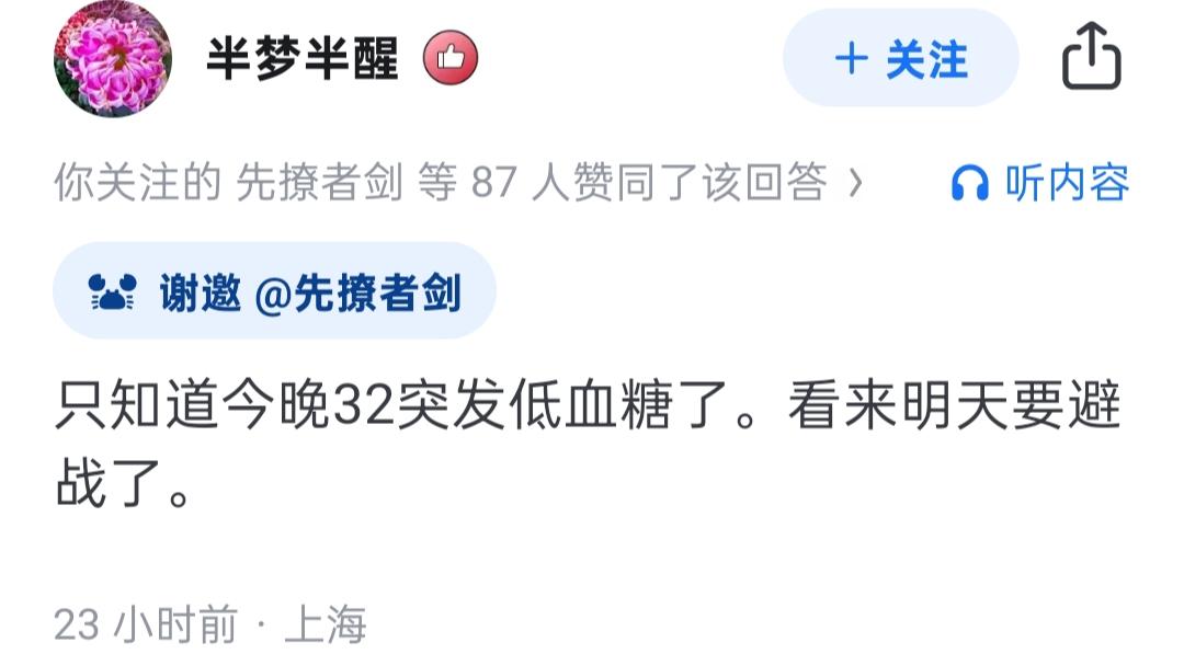 杏彩体育官网入口-苍狼突击在今日Apex英雄比赛中表现亮眼，爆冷夺胜，这场打得太精彩的简单介绍