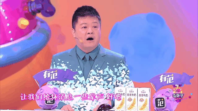 梦魇之翼迎战冰川之巅，扳平比分，现场掌声雷动