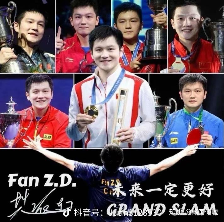 樊振东首度亮相萨尔布吕肯双方共同期待新赛季的简单介绍