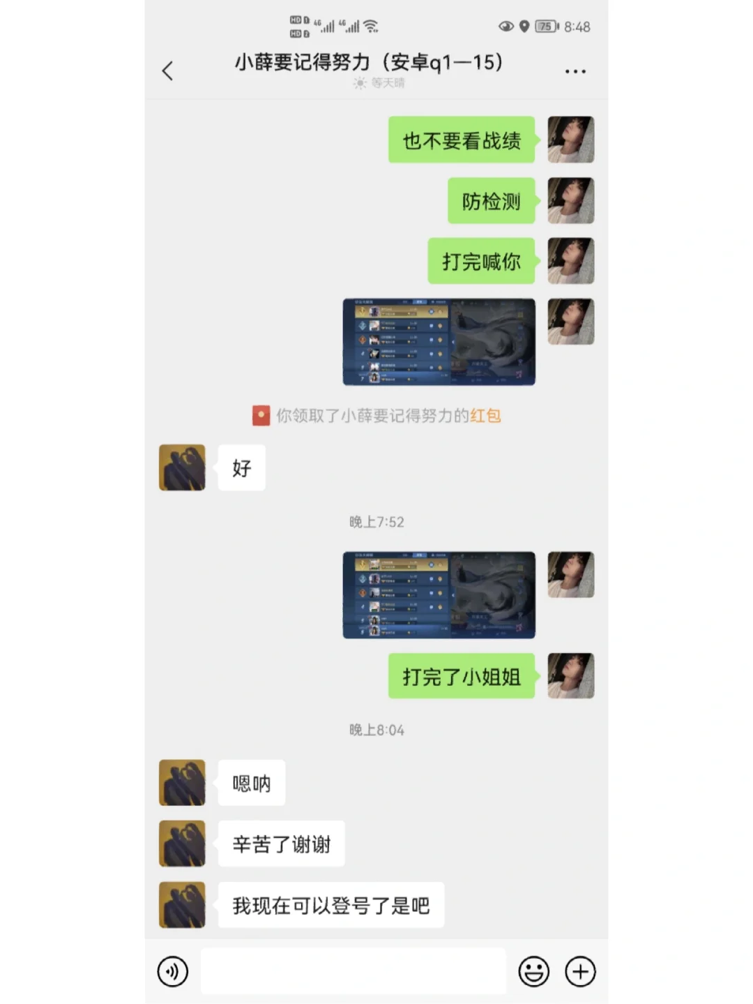 包含道崽妈妈发文：道崽单纯容易相信别人，相信他会慢慢成长的25亮42回复王者荣耀的词条