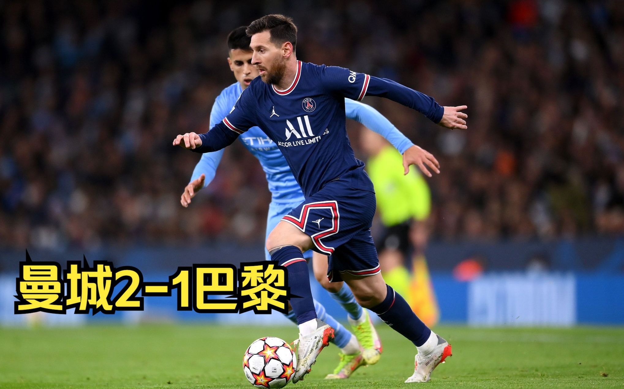 龙赛罗：巴黎&曼城背靠国家能花巨资引援皇萨竞不可能有这么多钱