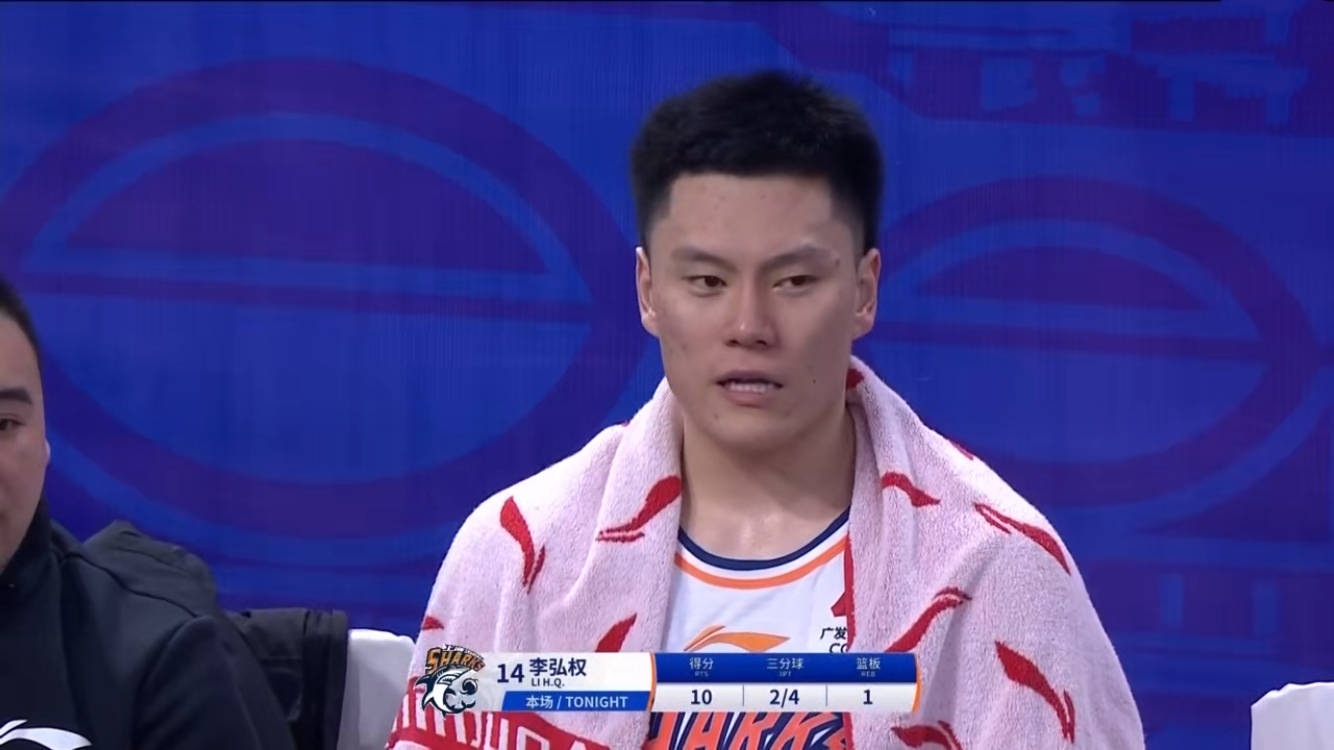 李弘权21分上海大胜广东张宁21分山西负同曦