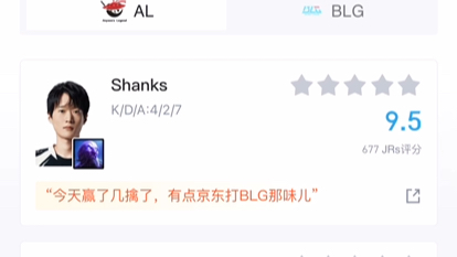 杏彩体育-关于AL2-0BLG：前期处理奠定优势，Shanks大招越墙AL一波取胜的信息