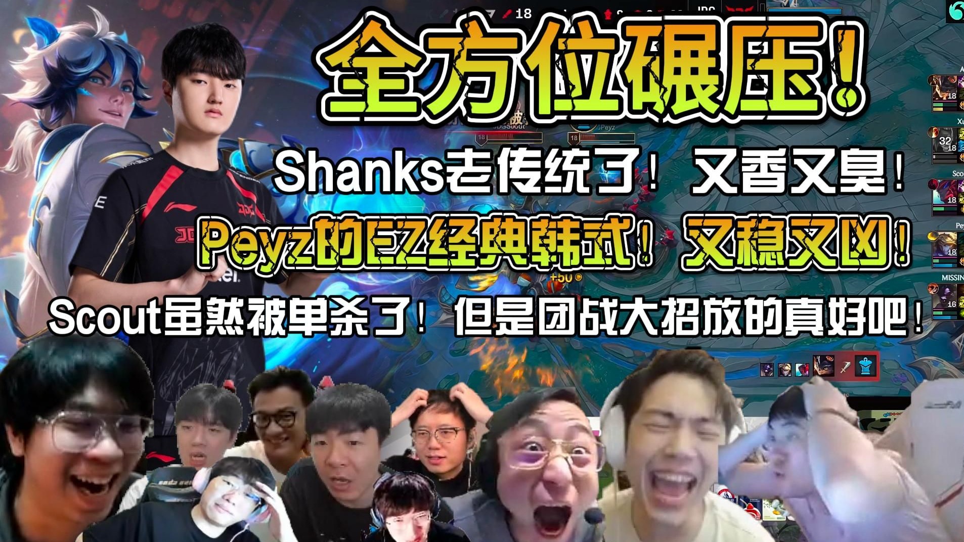 关于AL2-0BLG：前期处理奠定优势，Shanks大招越墙AL一波取胜的信息