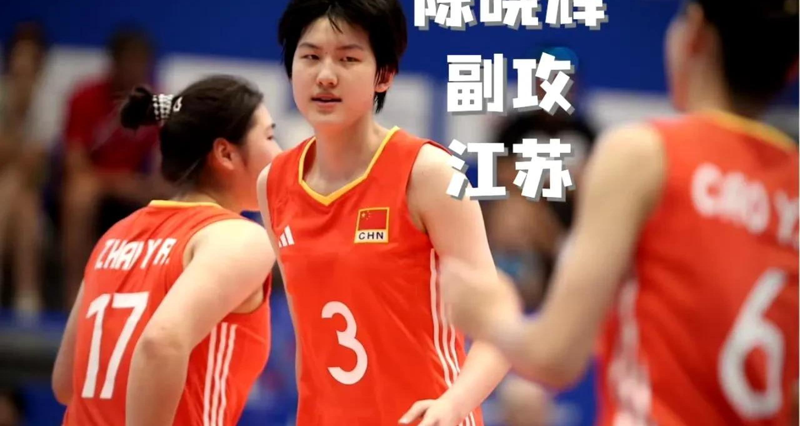 杏彩体育入口-包含U19世锦赛16强出炉!中国女排17-24惊天逆转的词条