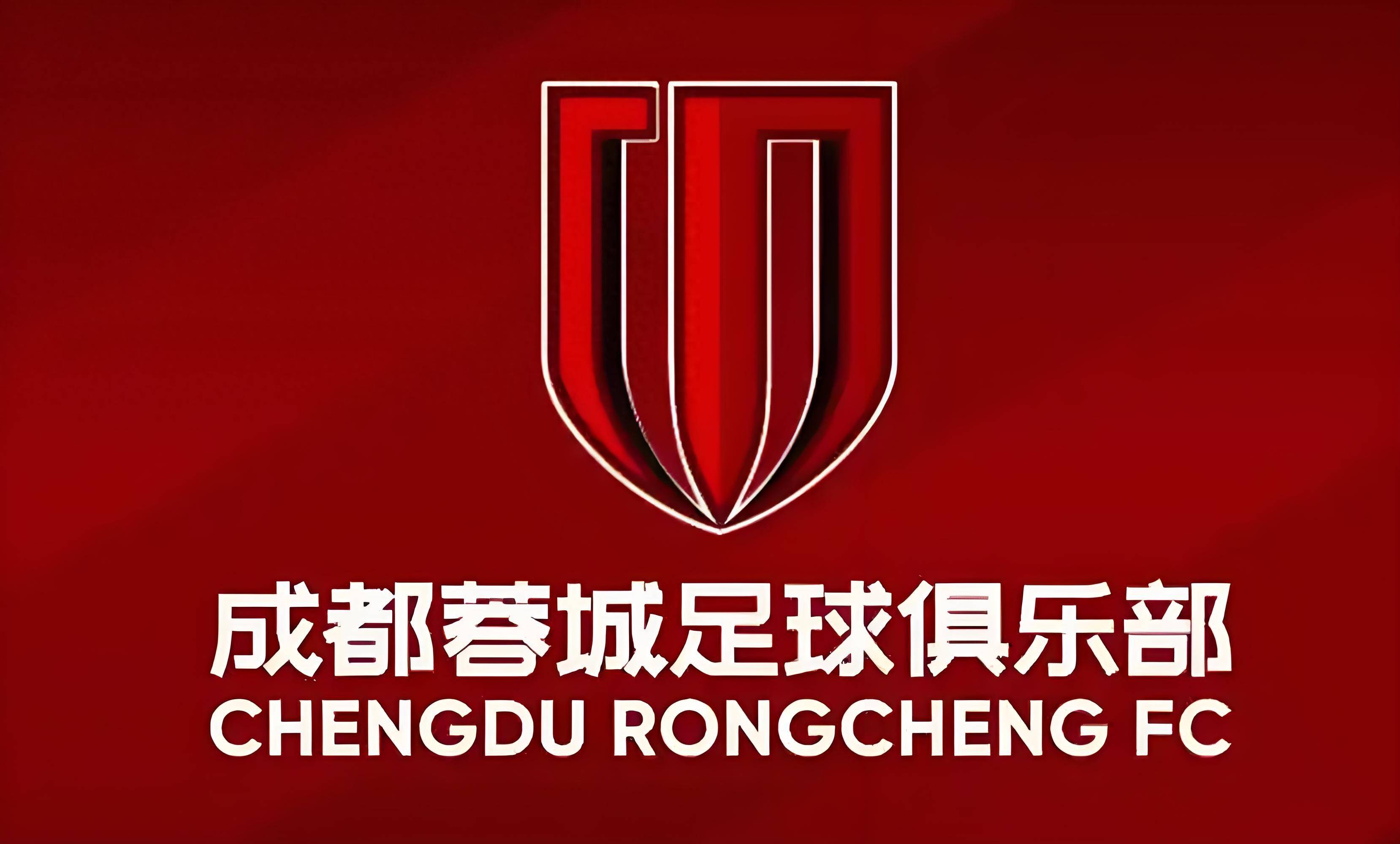 亚冠精英附加赛日期确定：成都蓉城8月12日主场的简单介绍
