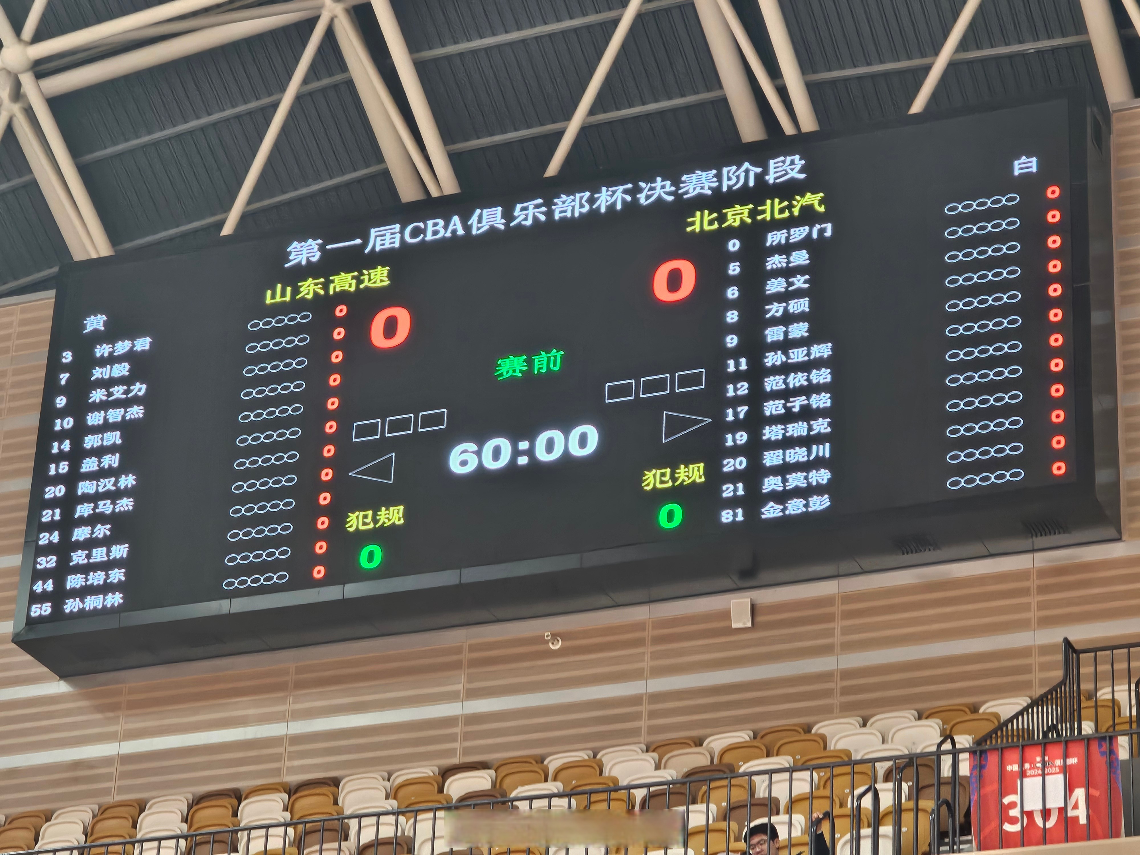 CBA俱乐部杯为CBA联赛提升媒体合作效果提供支持