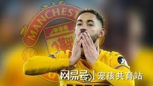 库尼亚正式签约曼联：为曼联效力是我梦想，会帮球队回巅峰