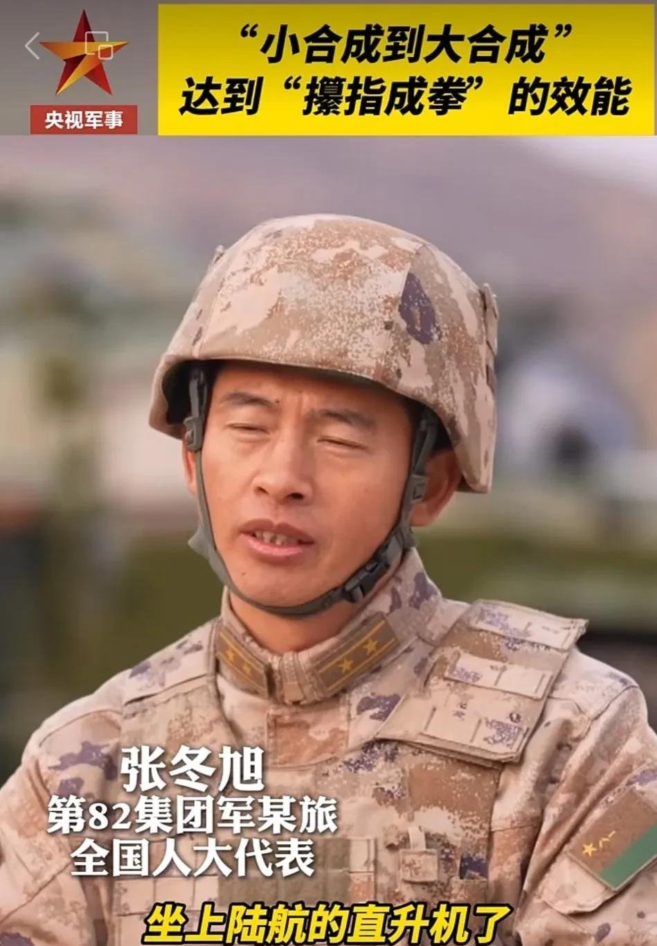 姆希塔良：齐沃带来了全新的理念和战术思路，离