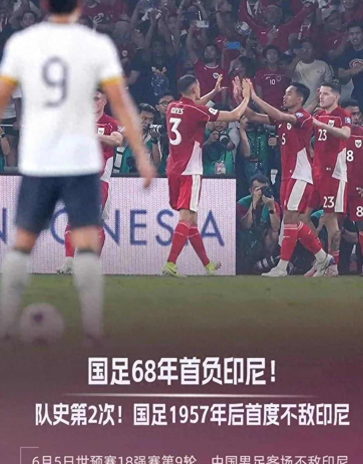 中国足球联赛争冠之争备受关注，局势激烈的简单介绍